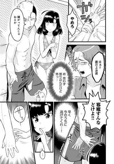 COMIC Anthurium 2022-01