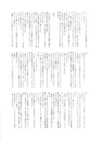 (C87) [Tamakiya (Various)] MILF of STEEL (Uchi no Musume ni Te o Dasuna!)