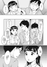 [Equal] Iyarashiikoto Shite [Digital]