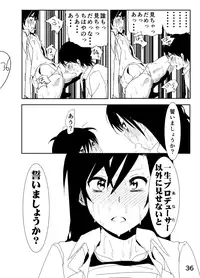 [Nakani] Ami "Nii-chan no Chicchai no kana?" (THE IDOLM@STER)