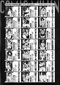 COMIC MILF 2014-02 Vol.16