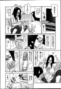 Bishoujo Kakumei KIWAME Road Vol.9