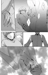 (C76) [RUZE (Kado)] Heart Beat Heart Break (Persona 4)