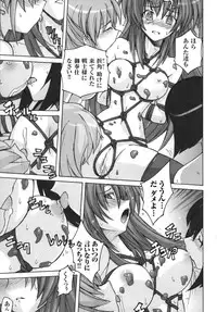 [Anthology] Ikazuchi Senshi Raidy ~Haja no Raikou~ | Lightning Warrior Raidy Anthology Comics
