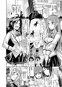 [Yokoyama Naoki] [Yokoyama Naoki] Harpy Ch. 1-3 [Digital]
