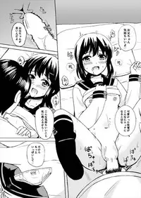 [Lemontei (Okawa Wataru)] Dear My Darling (Kantai Collection -KanColle-) [Digital]