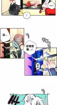 [Juder] 莉莉丝的脐带(Lilith`s Cord) Ch.1-25 [Chinese]