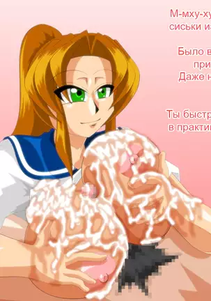 Academy Paizuri vol.13