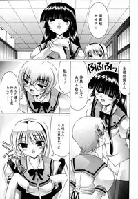 [Izumi Yuujiro] World Wide Love!