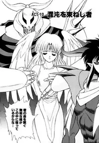 [Fuji Sangou] Elpis Quest