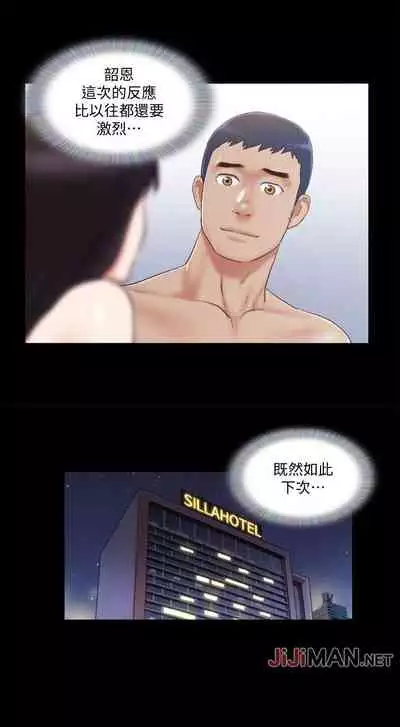 【周五连载】协议换爱（作者：遠德） 第1~88话