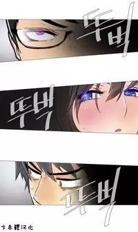 HouseHold Affairs 【卞赤鲤个人汉化】1~34话(持续更新中)