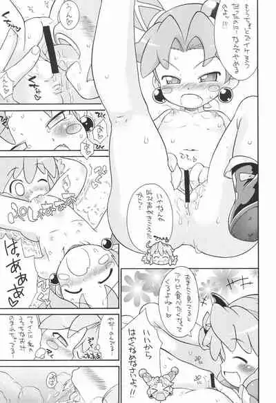 Kodomo ja Neenda Princess nanda! 5