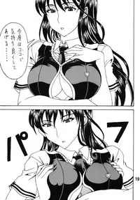 [RPG COMPANY2 (Souma-Monooki 2tsu-Rousoku)] Bitch Craft Works (Witch Craft Works) [Digital]