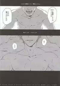 [Metroier (Moyuko)] Moshi moshi, Haru-chan? (Free!)