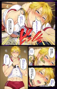 [Mesu Danshi] Kanojo o Netotta Yarichin Otoko o Mesu Ochi saseru Made