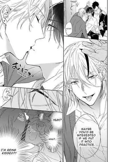 [NS (Nabara Shouko)] Tachi to Neko Docchi ga Ii no? ~Tsuyudaku Ecchi na Mitsudomoe~ | Top or Bottom? ~Sweaty 3-Way Sex~ [English] [Kamiru] [Digital]