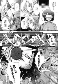 Comic Unreal 2007-06 Vol. 7