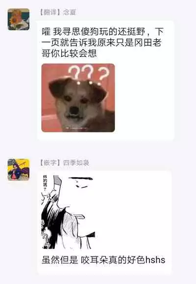 Kouhai no Oppai ga Suki Sugiru | 我太喜欢后辈的奶子了 Ch. 1-2