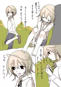 [Hitsuka no Tsukimiko] Gizaba-kun to Oasobi no Maki