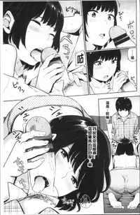 [Yamada Yuuya] Oboreru Hakuchuumu [Chinese]