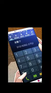 [KKUN &INSANE] Love Parameter 恋爱辅助器 86~101 [Chinese]中文