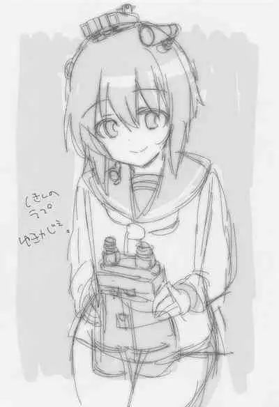 Hamakaze wa Asa kara Ganbarimasu Gohoubi