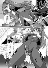 (COMIC1☆4) [Thirty Saver Street 2D Shooting (Maki Hideto, Sawara Kazumitsu, Yonige-ya No Kyou)] Second Uchuu Keikaku 6 (Neon Genesis Evangelion)