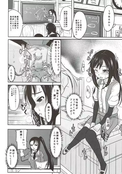 Shireikan ga Nozomu nara Kono Asashio Nandemo Dekiru Kakugo desu