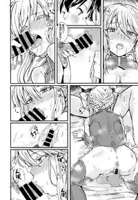 [Haru Koubou (Harukoubou Norimaki)] Sore ga Master no Tanomi nara... (Fate/Grand Order) [Chinese] [靴下汉化组] [Digital]