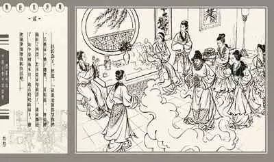 灯草和尚系列连环画 中国古善文化出版社