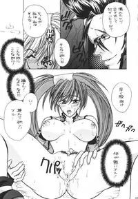 [Smashbox] Hard Candy 2 (GGX) (ggx)