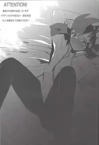 [Gensō doruche (Kokumu)] Otsukisama ni koiwoshiyō (Yu-Gi-Oh! Zexal)