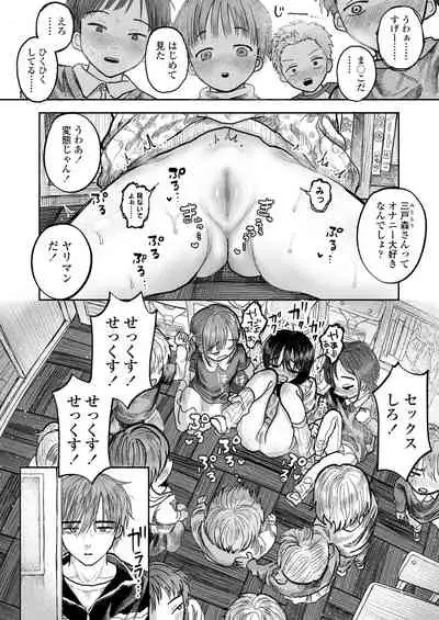 COMIC LO 2022-03 [Digital]