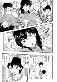[Hiryuu Ran] Boshisou-dan