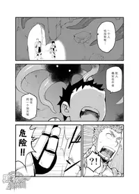 [anything (naop)] Sex Addiction | 性爱成瘾症 [Chinese] [黑夜汉化组] [Digital]