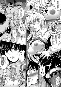 [Shouchuu MAC (Hozumi Kenji)] The Lusts of Black Masquerade (To LOVE-Ru) [Digital]