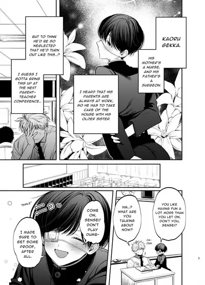 Kyokon Sugiru Oshiego ni Choukyou Sarete Ketsuman Dorei ni Narimashita | Sexually Trained By My Excessively Big Dicked Student, I Became an Anal Fuck Slave