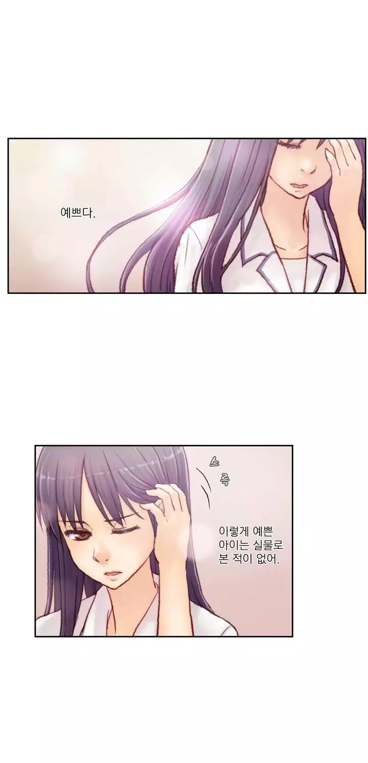 Wrath of the Tutoring Ch.1-42