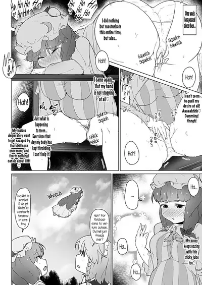 [Koorogi Comics (Uron)] Patche to Okuu no Choukan Futanari Ikimakuri no Hatsu Sanran (Touhou Project) [English] [Pedy] [Digital]