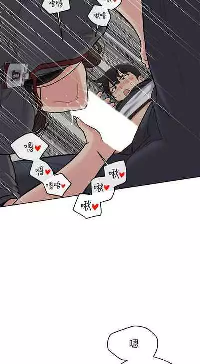 【周二连载】要对妈妈保密唷!(作者:NOAH) 第1~30话