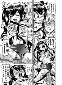 [Mihoshi Kurage] Karyou Gakuen Shotoubu Ch.1-22