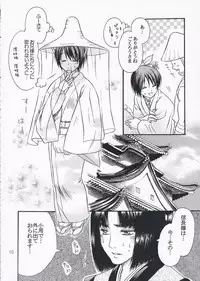 [Ray Flood] chirimenka renka (Sengoku Musou)