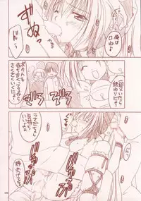 Escape(?) (Di Gi Charat)