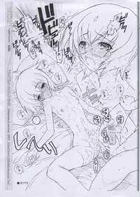 (C80) [TIMTIM MACHINE] TABASA☆TABASA ZERO-MA -On Demand Fukkokuban- (Zero no Tsukaima)