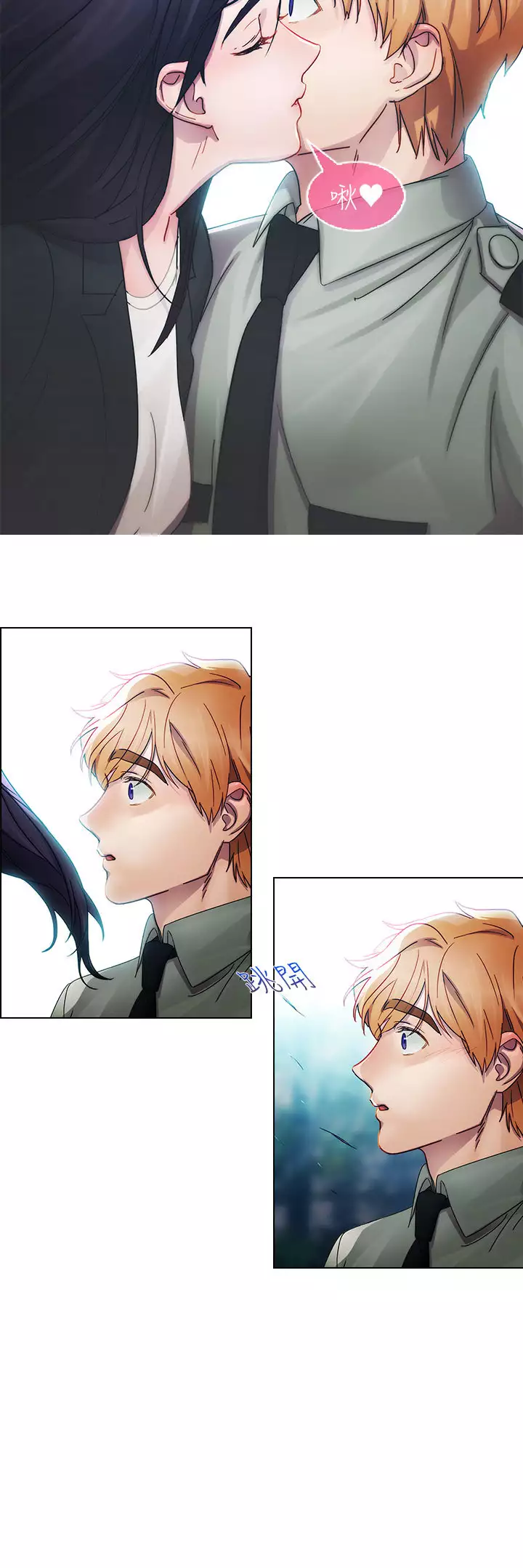 Lady Garden 淑女花苑 第一季