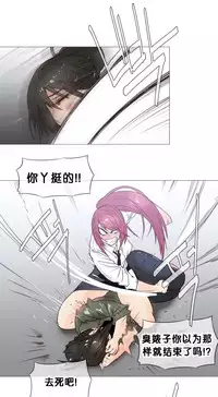 HouseHold Affairs 【卞赤鲤个人汉化】1~30话（持续更新中）