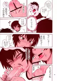 (C66) [MOON RULER (Tsukino Jyogi)] Mujin Wakusei Enfant Terrible (Mujin Wakusei Survive, Azumanga-Daioh)