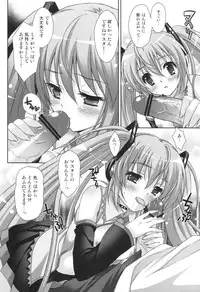 (C81) [Kaiyuu Kikaku (Suzui Narumi)] 39 for WAITING (VOCALOID)