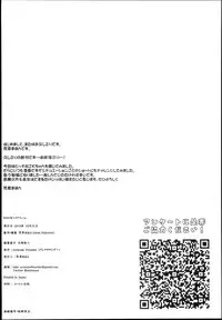 (C89) [Arekusa Thunder (Arekusa Mahone)] Waku Waku! Bitch Album